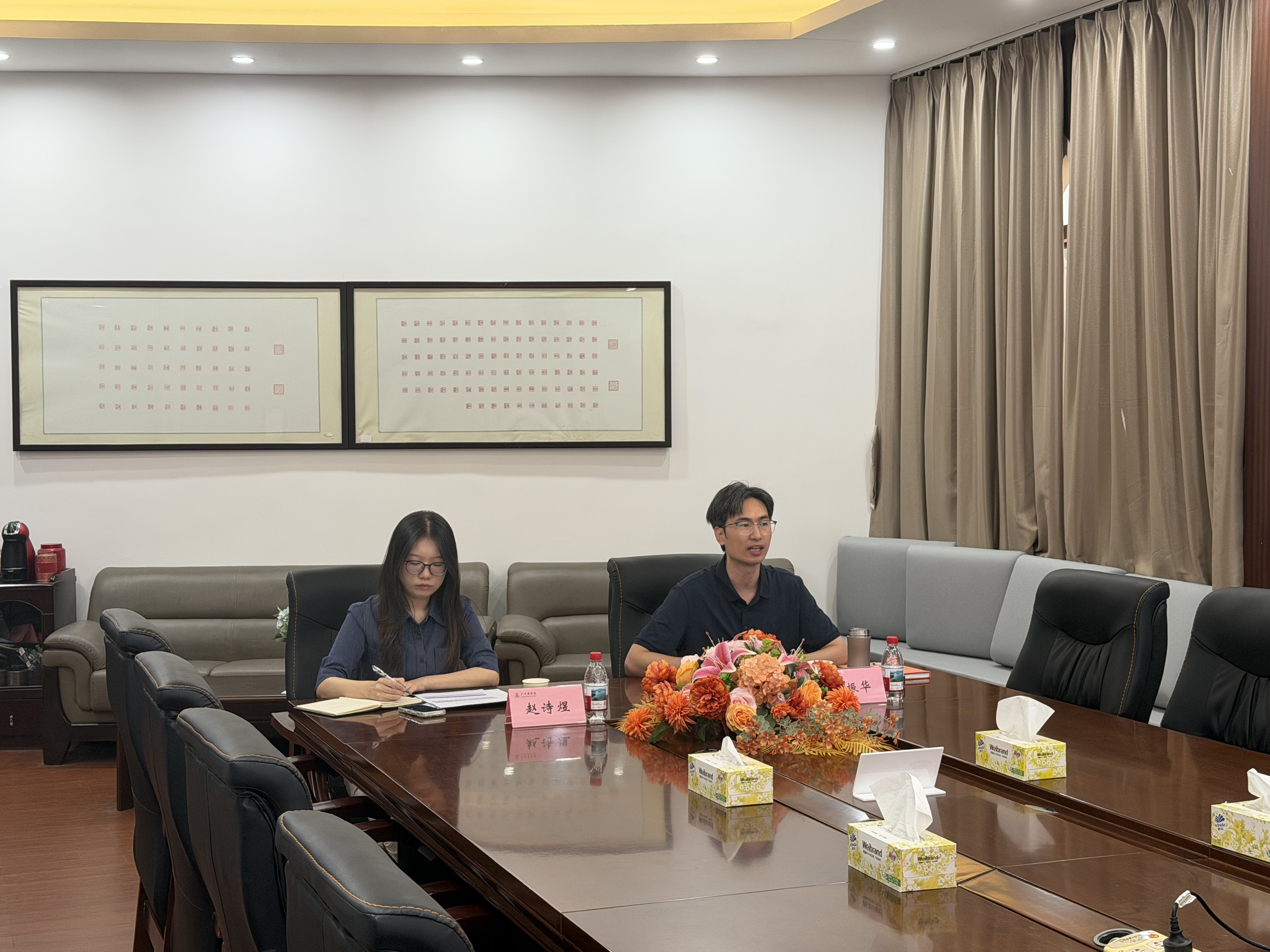 会议现场2.jpg